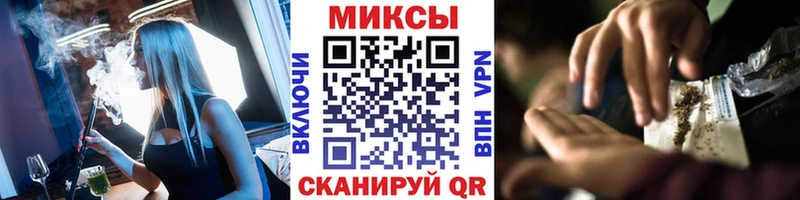 Бутират BDO  Городище 