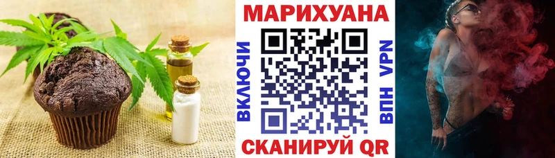 Canna-Cookies марихуана  где купить наркотик  Городище 