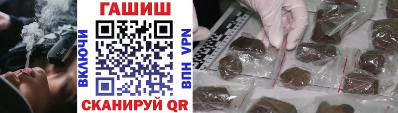 Гашиш Изолятор  Городище 