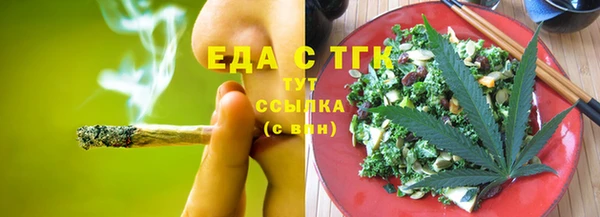 каннабис Белокуриха