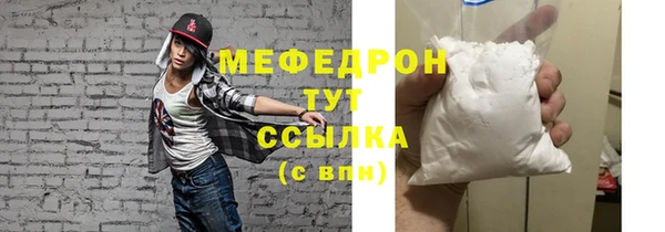 бутик Беломорск
