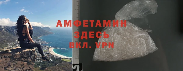 каннабис Белокуриха