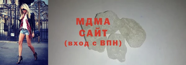 ГАЛЛЮЦИНОГЕННЫЕ ГРИБЫ Белоозёрский