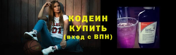 ГАЛЛЮЦИНОГЕННЫЕ ГРИБЫ Белоозёрский