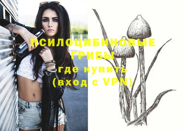 бутик Беломорск