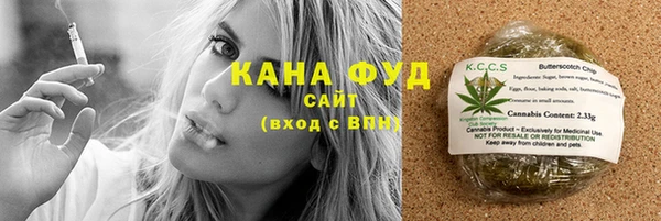 каннабис Белокуриха