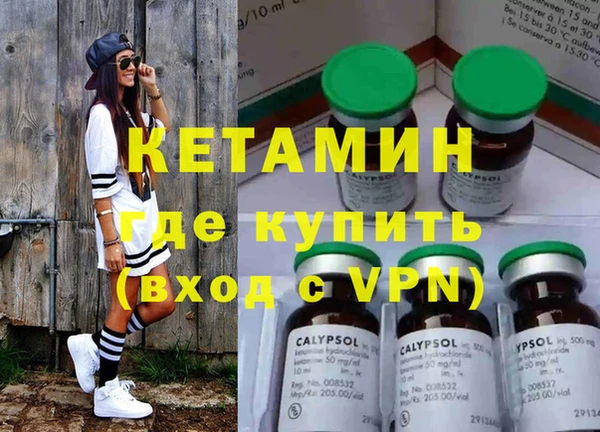 COCAINE Нязепетровск