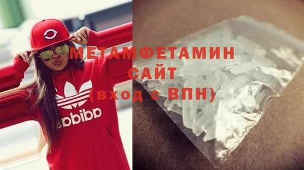 бутик Беломорск