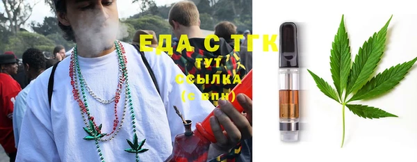 бутик Беломорск