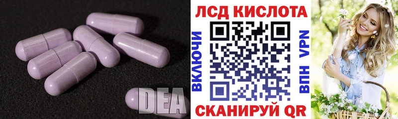 hydra tor  Городище  Лсд 25 экстази кислота 