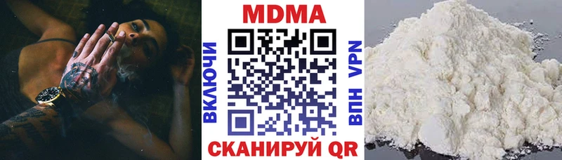 omg зеркало Городище МДМА crystal