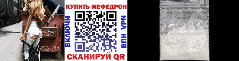 где купить наркоту  Городище  Меф кристаллы 