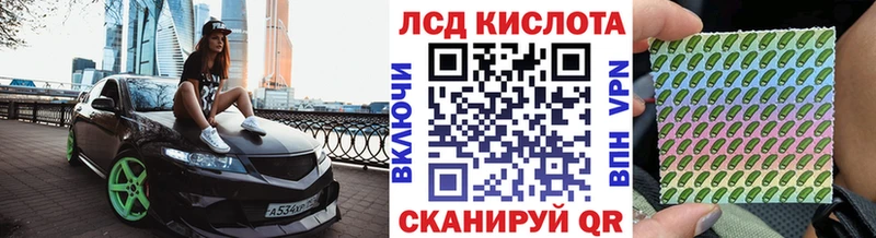 как найти   Городище  Наркотические марки 1,5мг 