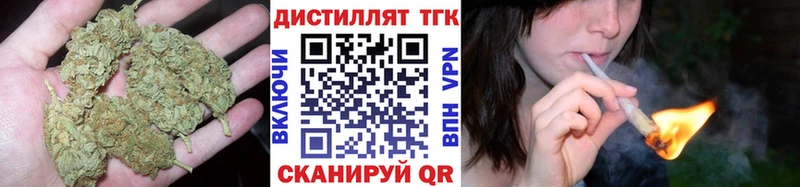 Дистиллят ТГК Wax  Городище 