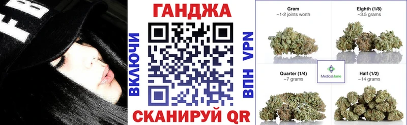 Шишки марихуана Ganja  купить наркоту  Городище 